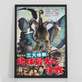 godzilla vintage japanese